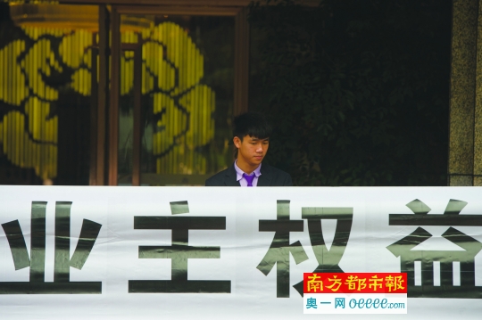 昨日，尚东君御小区业主在小区物业门口抗议停车费涨价。南都记者 冯宙锋 实习生 韦毅 摄