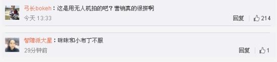 环球:你以为日本棒冰企业为涨价鞠躬致歉是厚道?Naive!