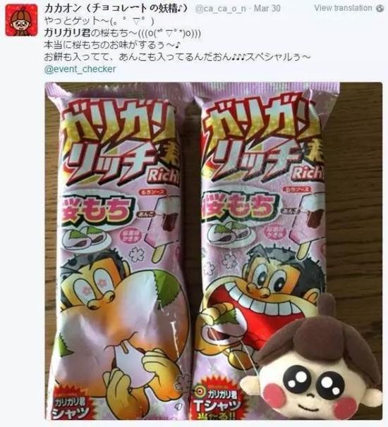 环球:你以为日本棒冰企业为涨价鞠躬致歉是厚道?Naive!
