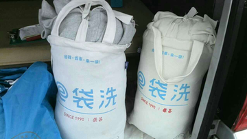 e袋洗先行赔付承诺成空谈