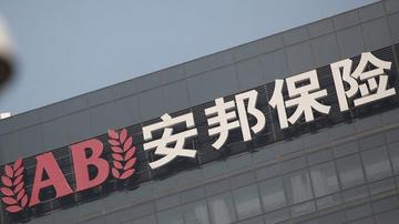 深度:安邦竞购喜达屋迷局