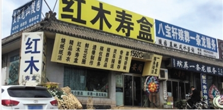 黑殡仪车牵出太平间承包潜规则:反复出租 月进