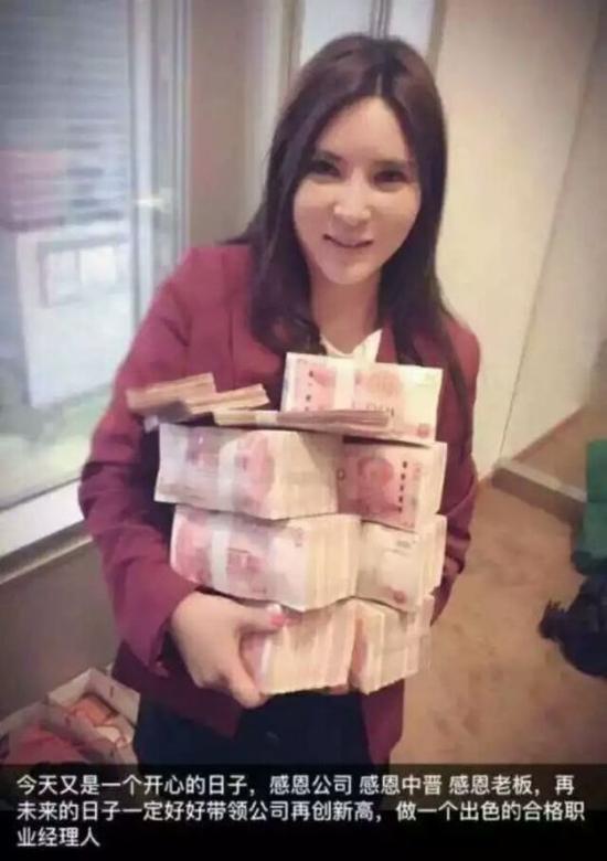 中晋资产被公安立案侦查