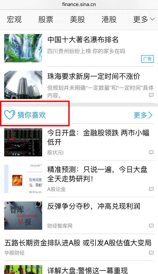 日浏览破百万,这是一款怎样的新闻产品?|财经头