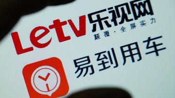 网友吐槽“易到”变“难到”