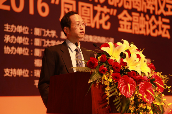图：深圳证券交易所副总经理金立扬在“凤凰花”金融论坛上
发表《经济转型中的并购市场 》主题演讲