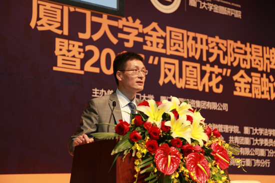 图：中国人民银行研究局局长陆磊在“凤凰花”金融论坛上发表
《金融要素供给侧结构性改革的思考》主题演讲