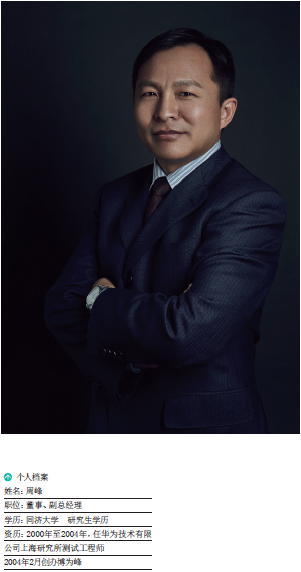 博为峰挂牌新三板 成为软件测试第一股|新三板