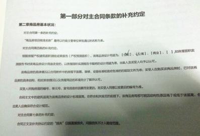 ��������������ʾ�����ĵĹ�����ͬ��