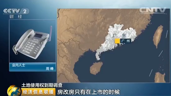 土地年限怎么算?不看房龄看地龄|土地|使用权|