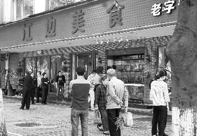 今天上午,有关部门对涉事餐馆开展进一步调查 图/东方IC