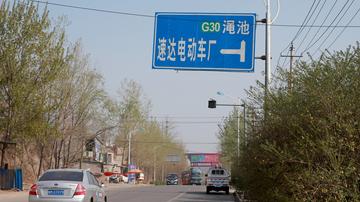 河南速达成“僵尸车企”