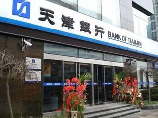 21世纪经济报道武清_21世纪经济报道(2)