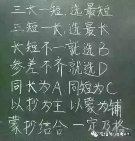 VC奇葩秀:基金从业考试不难 关键不会|基金|信