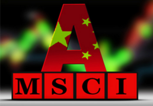 高盛:中国A股或有50%机率纳入MSCI指数|高盛