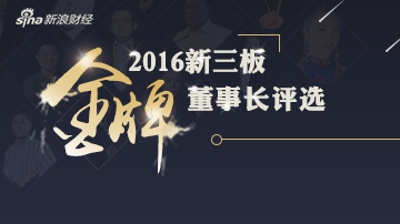 杨丽萍领跑最有魅力掌舵者