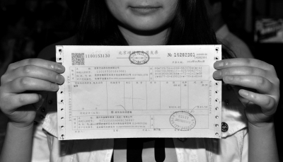 本市第一张餐饮业增值税专用发票（单位）开出。京华时报记者王海欣摄