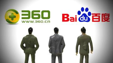 百度360疑再涉违规推广
