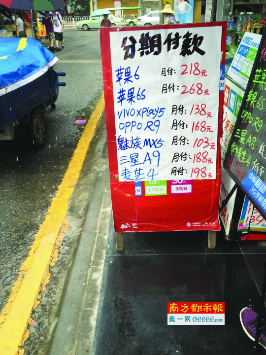 学生贷乱象:借钱1万到手只有8千 贷款信息随意