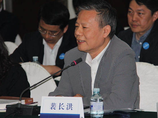 中国社会科学院经济研究所所长裴长洪