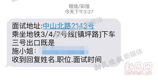 58同城疑为招工骗子筑窝:信息发布随意 假项目