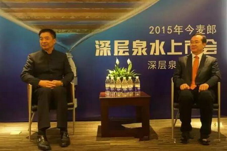 今麦郎老总_今麦郎矿泉水图片(2)