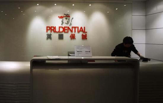 消息称保诚暂停经纪公司内地保单计划降佣金|