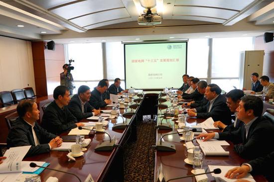 努尔·白克力与国家电网公司负责同志座谈