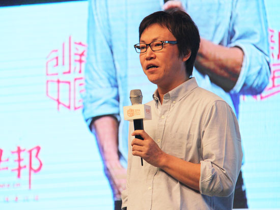 蓝港互动集团董事会主席、斧子科技创始人王峰