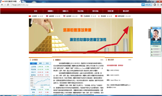 上亿资金一夜消失:一场精心布局的炒汇骗局|外