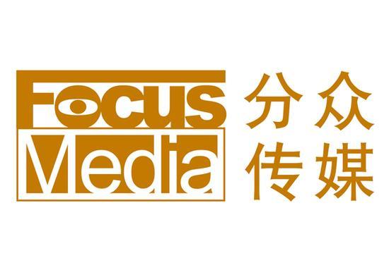 分众传媒