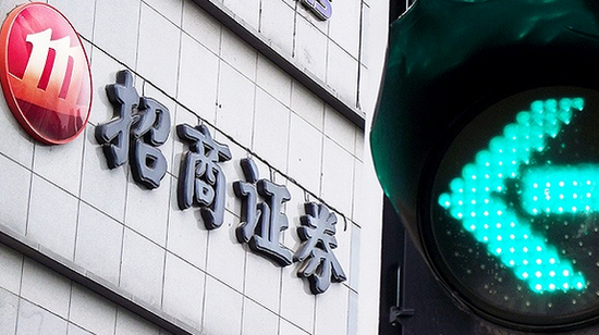 招商证券或六月底登港交所 中资券商港股ipo窗口期开启