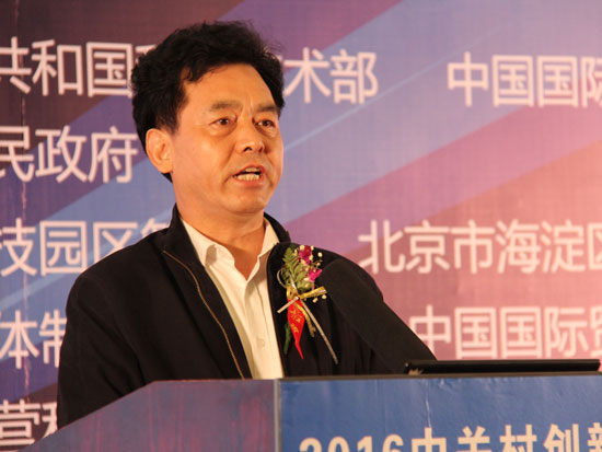北京市社会科学院副院长、中关村创新发展研究院院长赵弘