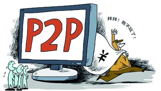 P2PŮŸɴ趼Ƕҩ