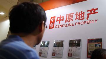 中原集团上市再搁浅 股东不合