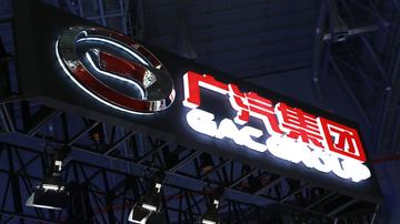 广汽78亿收购重组三车企打水漂