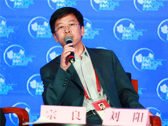 哈尔滨银行刘阳:小企业贷款占银行贷款50%以