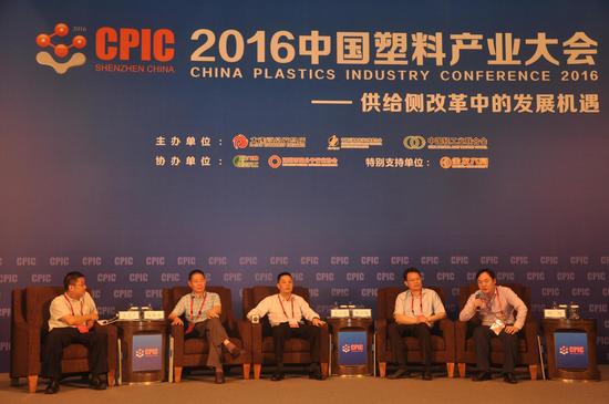 2016年中国塑料市场价格走势及发展展望文字实录
