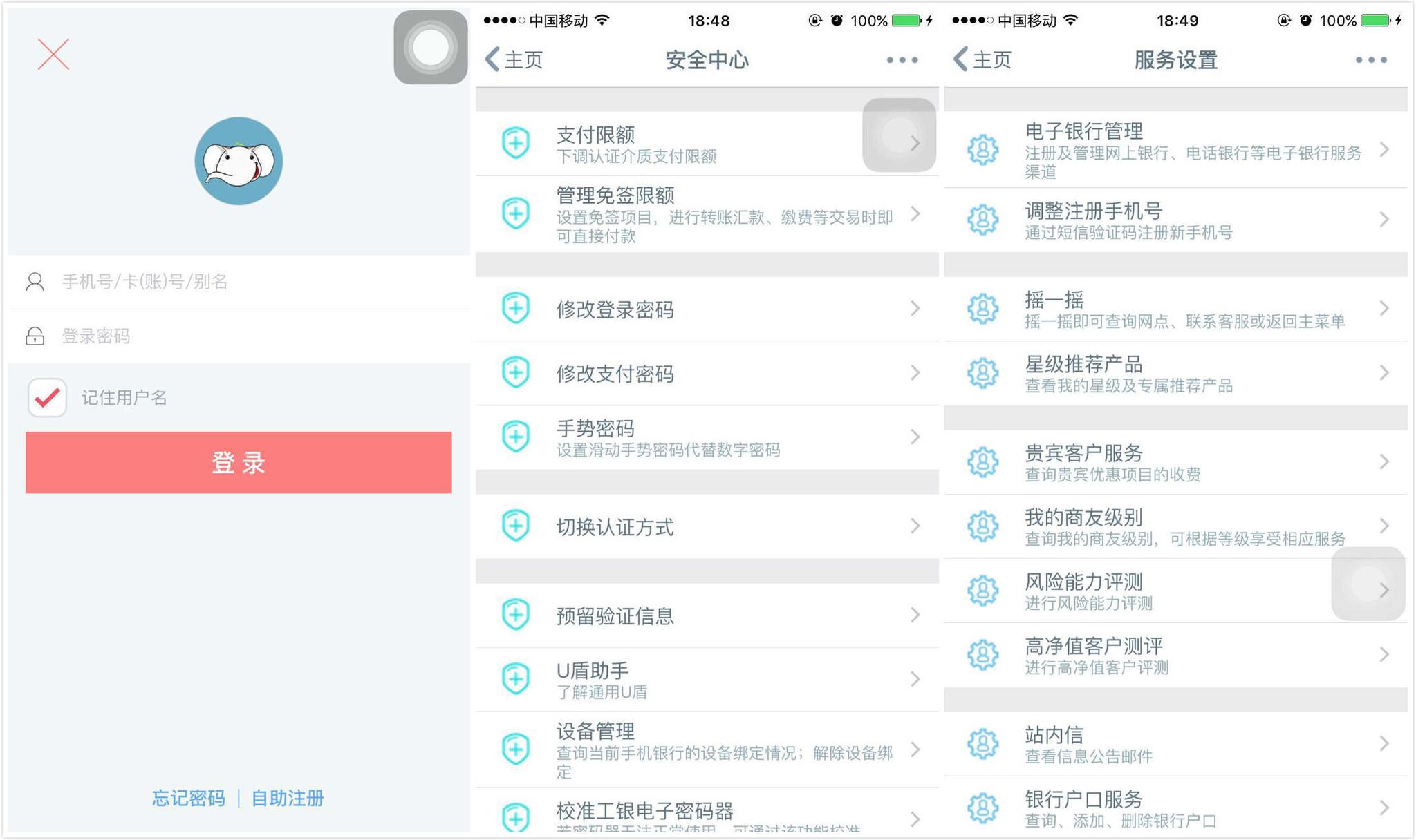信用社密码器法人口令_农村信用社密码
