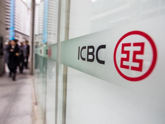外媒头条:全球十大银行中国包揽前四|财经外媒