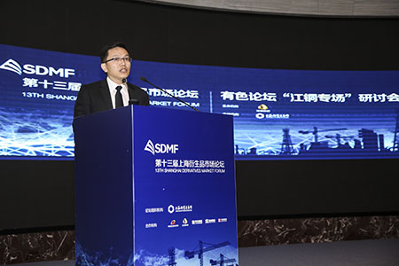 第十三届上海衍生品市场论坛于2016年5月25-26日在上海国际会议中心举行。上图为江铜南方公司彭庶庆