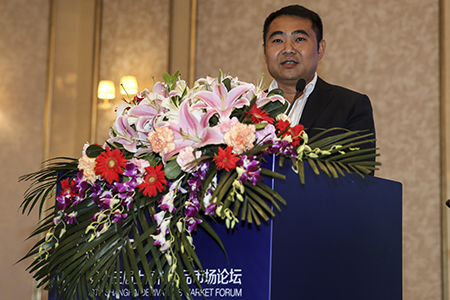 第十三届上海衍生品市场论坛于2016年5月25-26日在上海国际会议中心举行。上图为远大物产集团总裁 吴向东