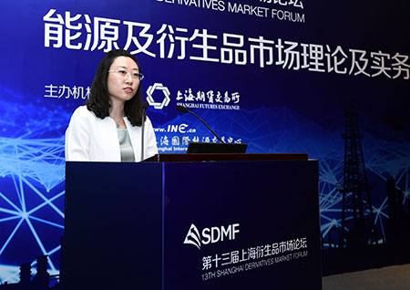 王婧:油品实货贸易执行|中海石油|上海期货交易