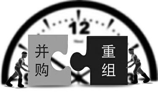 并购与重组。图片来源 网络