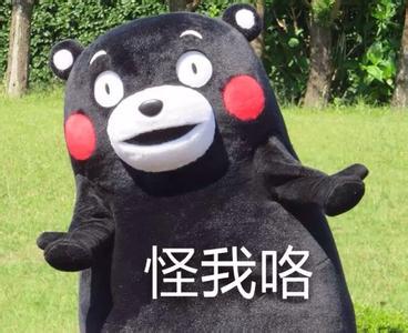 日本4月经济数据预期料多下滑 都是熊本惹的