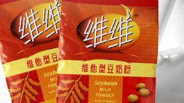 维维主业惨淡债务攀升