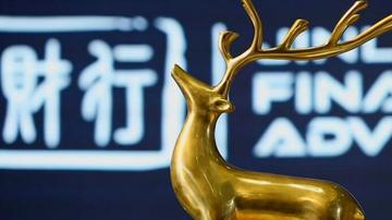 快鹿百亿兑付遇拦路虎