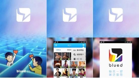 全球最大同性社交平台完成数亿融资:直播上线