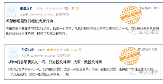 王亚伟踩中大地雷一汽股份坑人名单曝光|一汽