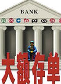 个人理财_个人理财规划_理财产品排行